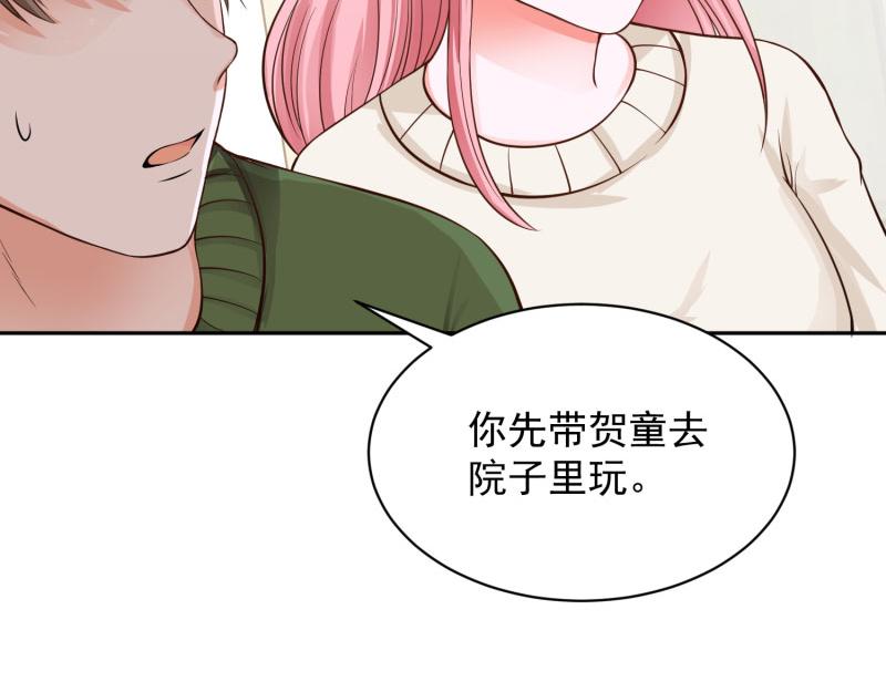 全球輯愛 - 第71話(1/2) - 8