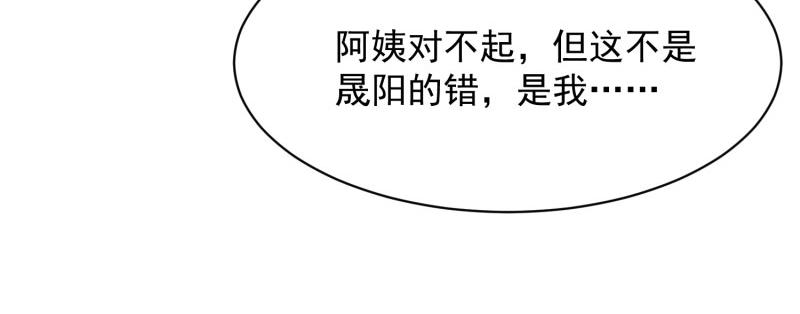 全球輯愛 - 第71話(1/2) - 1