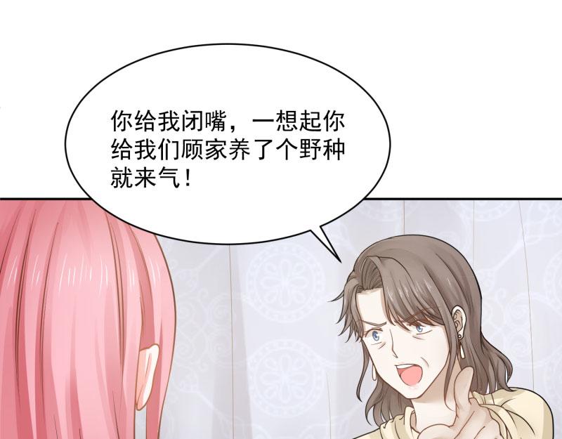 全球輯愛 - 第71話(1/2) - 2