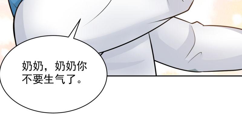 全球輯愛 - 第71話(2/2) - 2