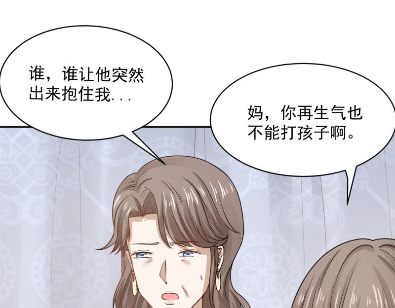 全球輯愛 - 第71話(2/2) - 2