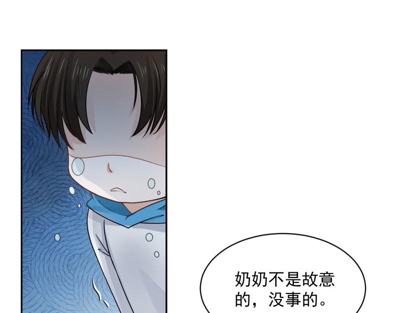 全球輯愛 - 第71話(2/2) - 6