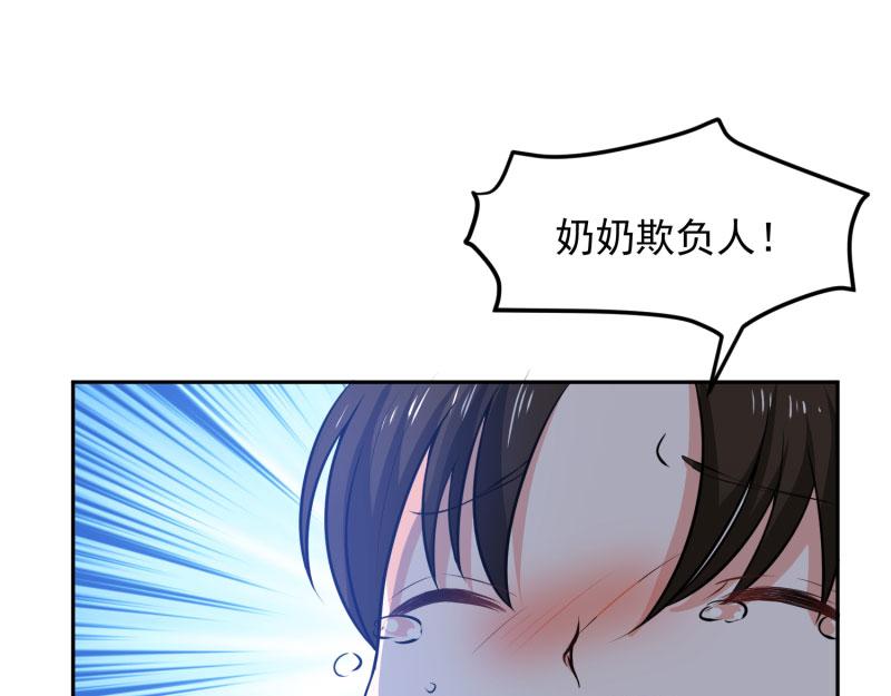 全球輯愛 - 第71話(2/2) - 3