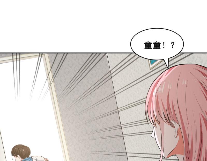 全球輯愛 - 第71話(2/2) - 5