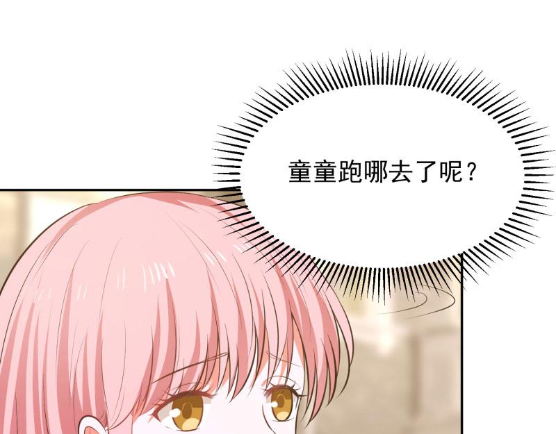 全球輯愛 - 第71話(2/2) - 5