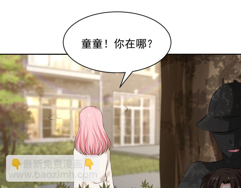 全球輯愛 - 第71話(2/2) - 2