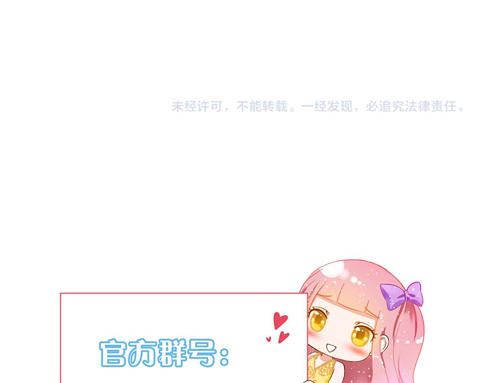 全球輯愛 - 第71話(2/2) - 4