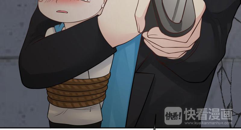 全球輯愛 - 第73話(1/2) - 8