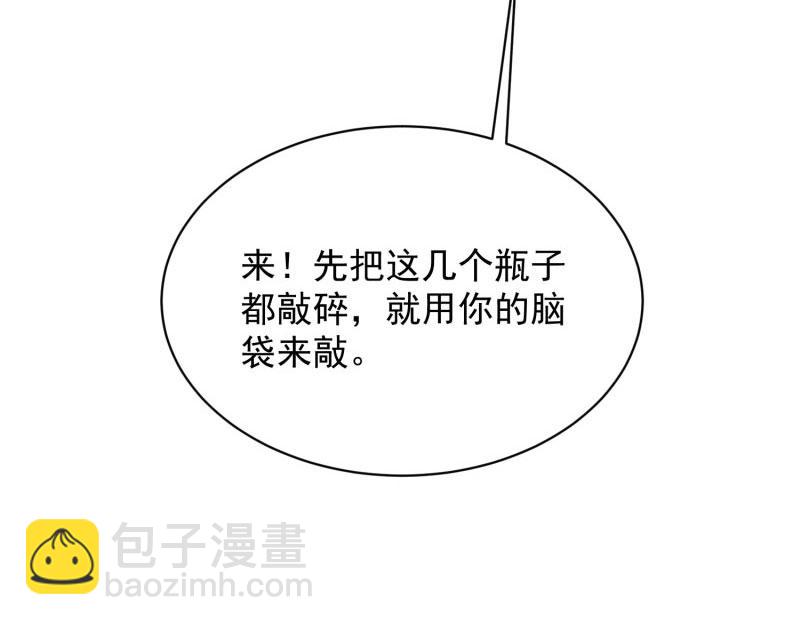 全球輯愛 - 第73話(1/2) - 1