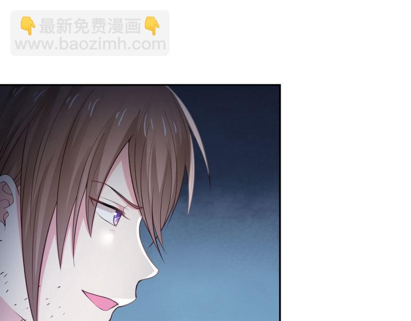 全球輯愛 - 第73話(1/2) - 4