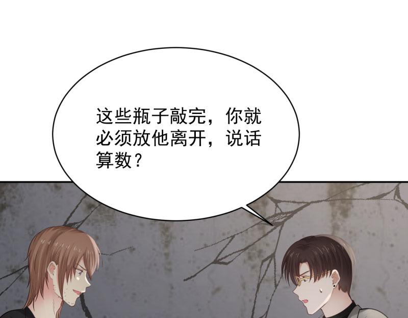 全球輯愛 - 第73話(1/2) - 6