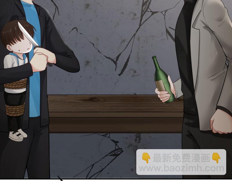 全球輯愛 - 第73話(1/2) - 7