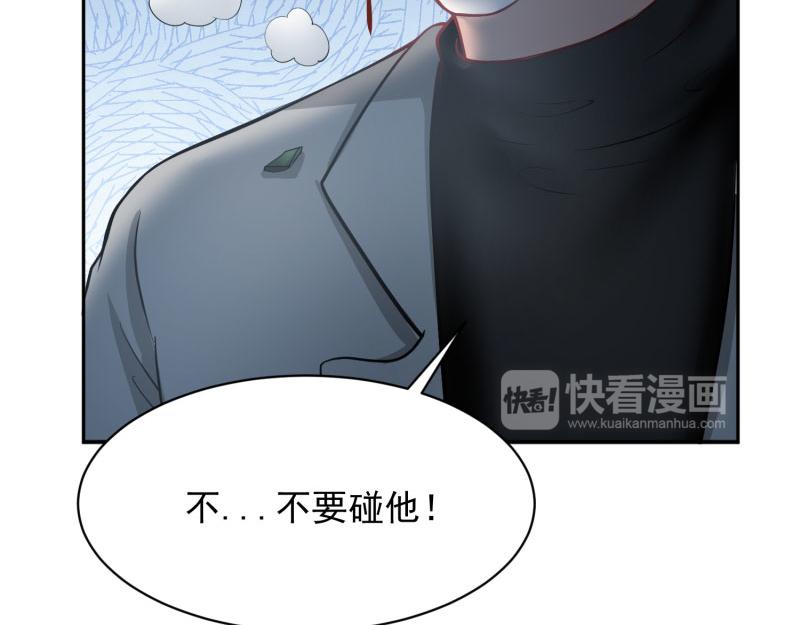 全球輯愛 - 第73話(1/2) - 7