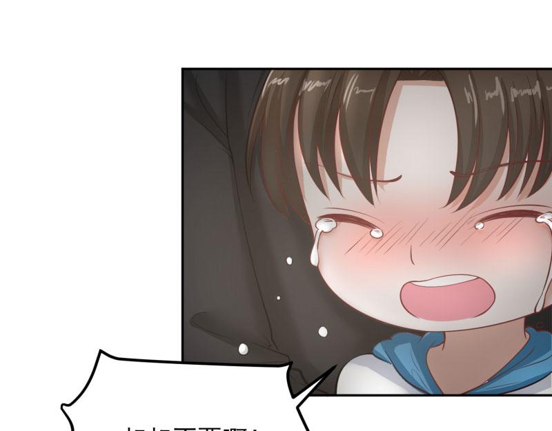 全球輯愛 - 第73話(1/2) - 4