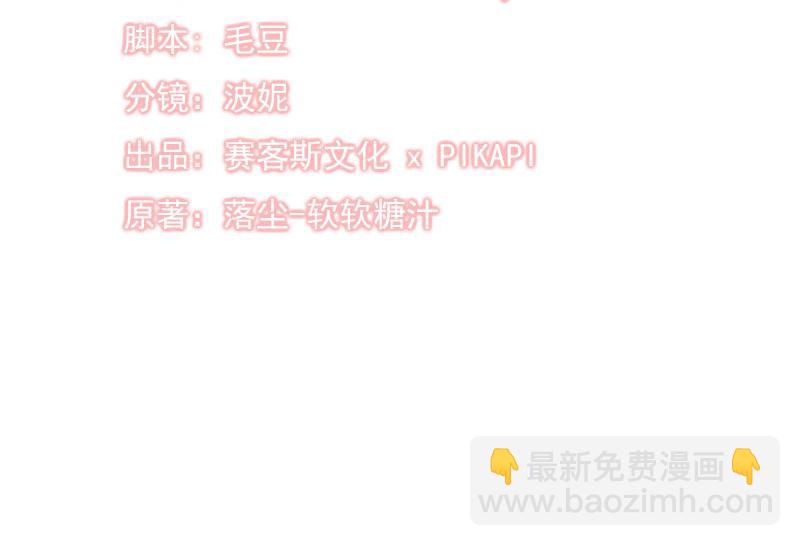 全球輯愛 - 第75話(1/2) - 4