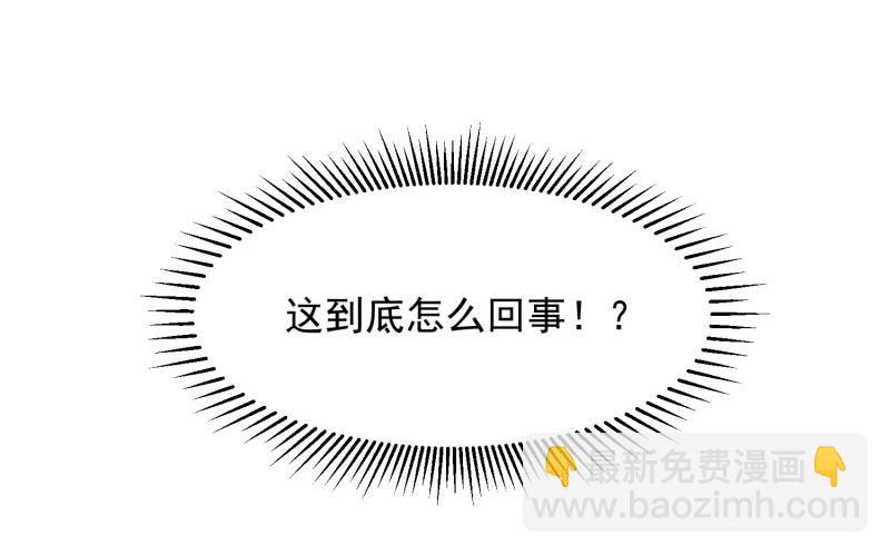 全球輯愛 - 第75話(1/2) - 6