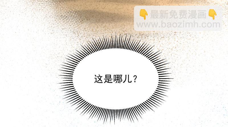 全球輯愛 - 第75話(1/2) - 2