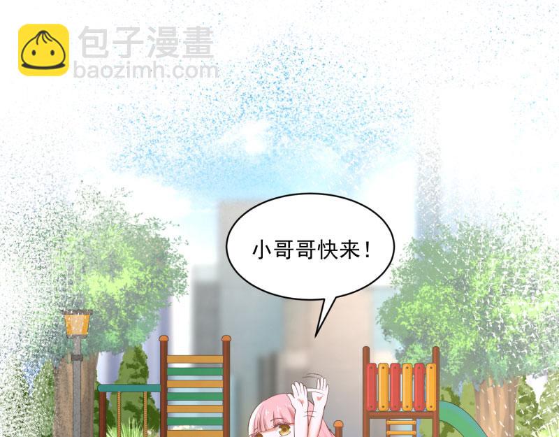 全球輯愛 - 第75話(1/2) - 3