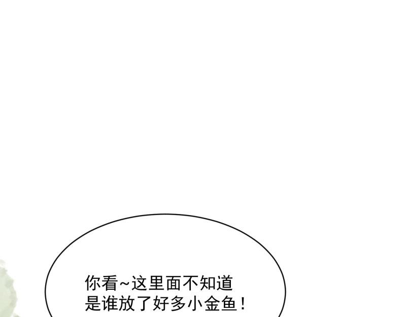 全球輯愛 - 第75話(1/2) - 6