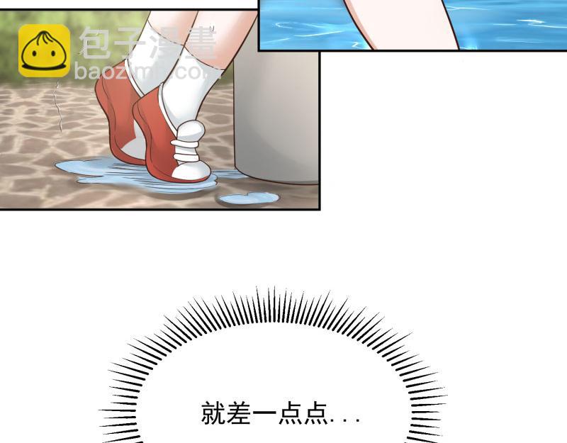 全球輯愛 - 第75話(1/2) - 1