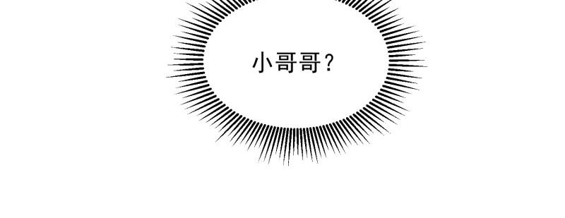 全球輯愛 - 第75話(1/2) - 5