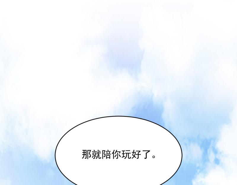 全球輯愛 - 第75話(2/2) - 4