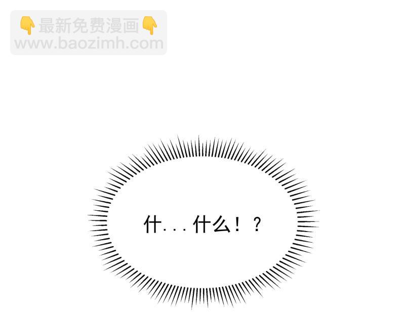 全球輯愛 - 第75話(1/2) - 1