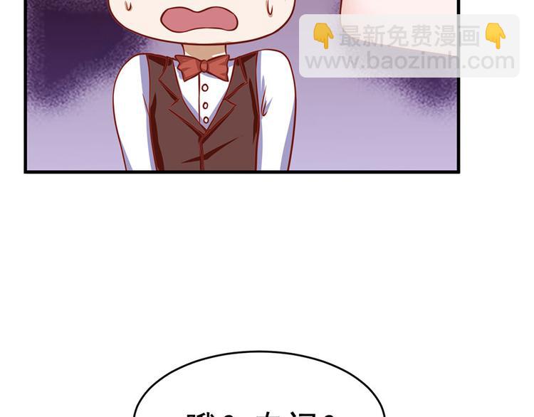 全球輯愛 - 第9話(2/2) - 1