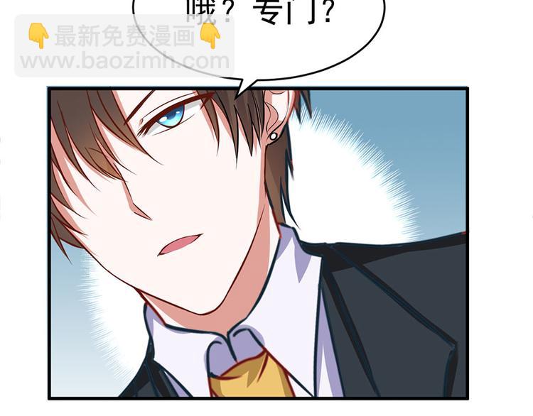 全球輯愛 - 第9話(2/2) - 2