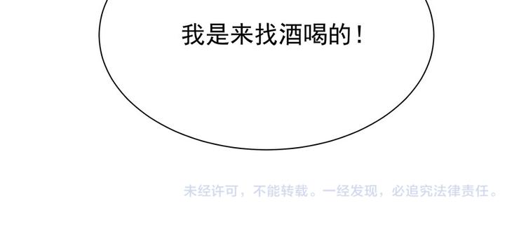 全球輯愛 - 第9話(2/2) - 2