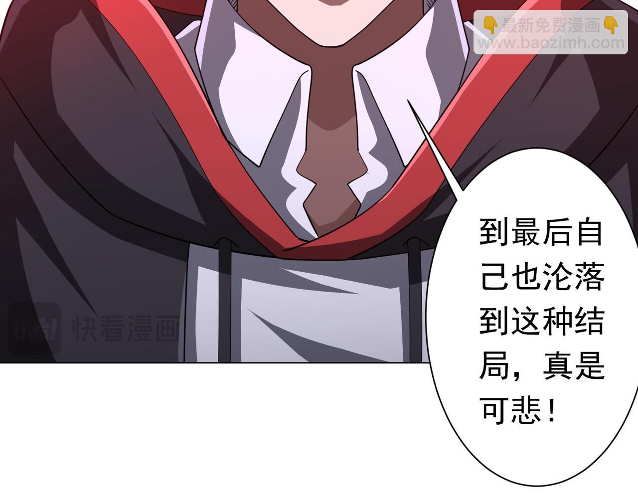 全球驚悚：開局萬億冥幣 - 第88話 遠方的陰雲！(2/4) - 3