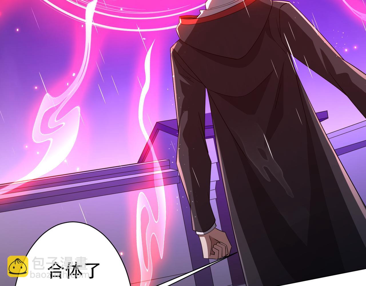 全球驚悚：開局萬億冥幣 - 第88話 遠方的陰雲！(2/4) - 2