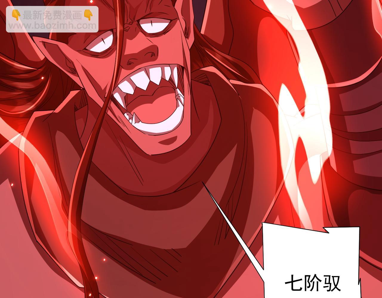全球驚悚：開局萬億冥幣 - 第88話 遠方的陰雲！(2/4) - 7