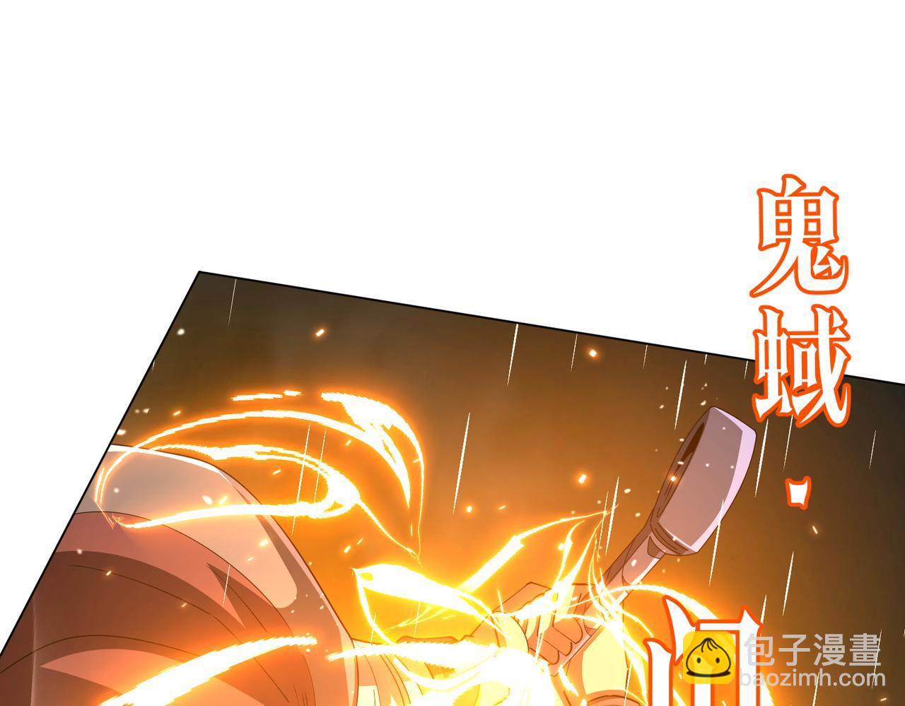 全球驚悚：開局萬億冥幣 - 第88話 遠方的陰雲！(2/4) - 2