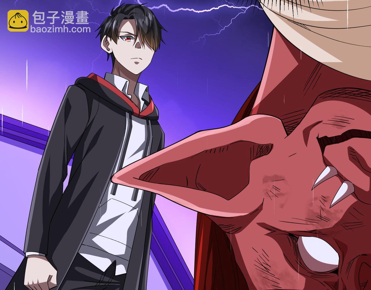 全球驚悚：開局萬億冥幣 - 第88話 遠方的陰雲！(2/4) - 7