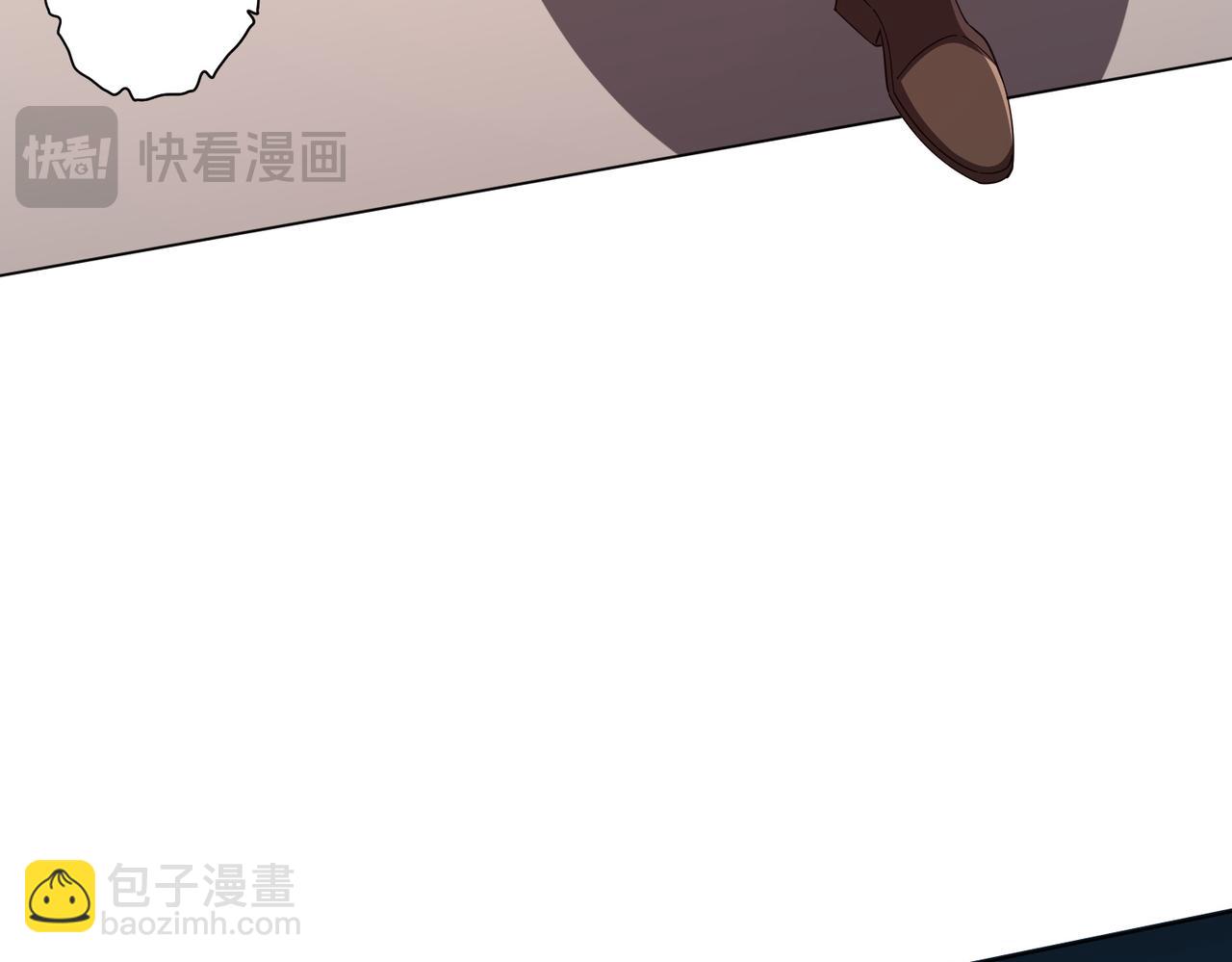 全球驚悚：開局萬億冥幣 - 第97話 塌房了！(2/4) - 7