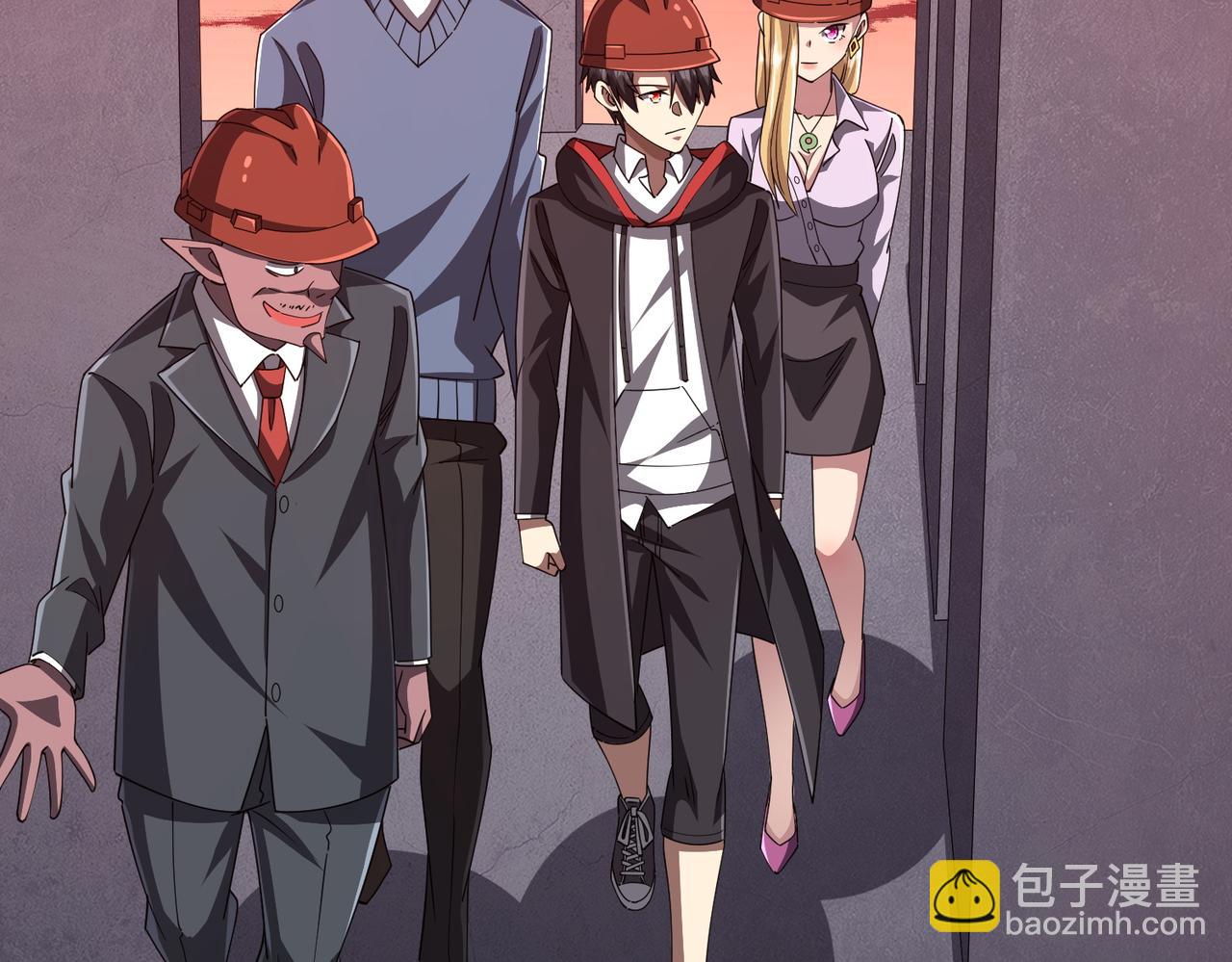 全球驚悚：開局萬億冥幣 - 第97話 塌房了！(2/4) - 7