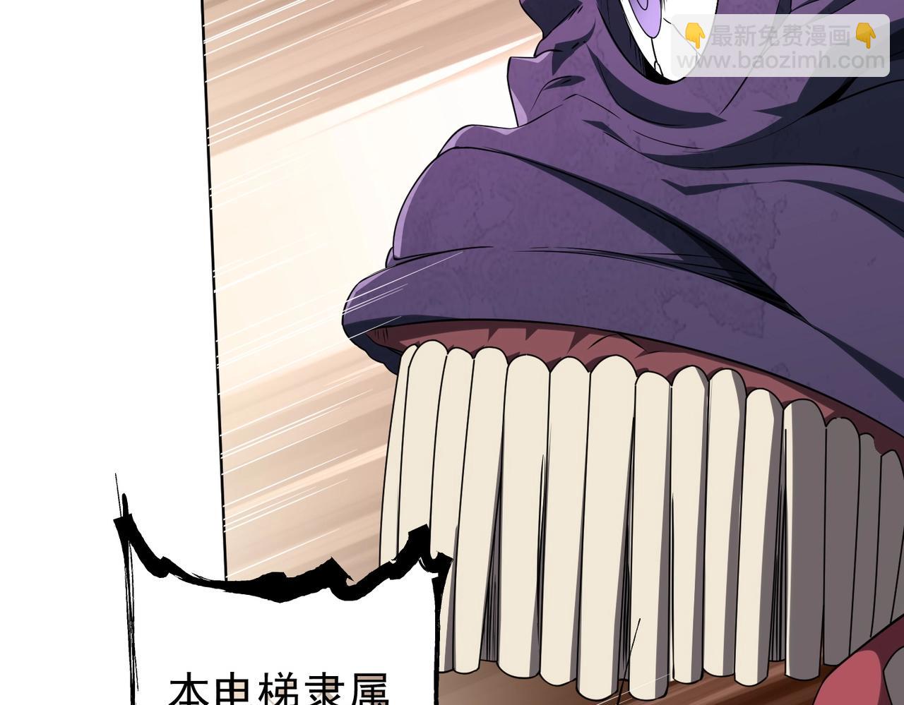 全球驚悚：開局萬億冥幣 - 第15話 彼岸公寓，電梯鬼！(2/3) - 1