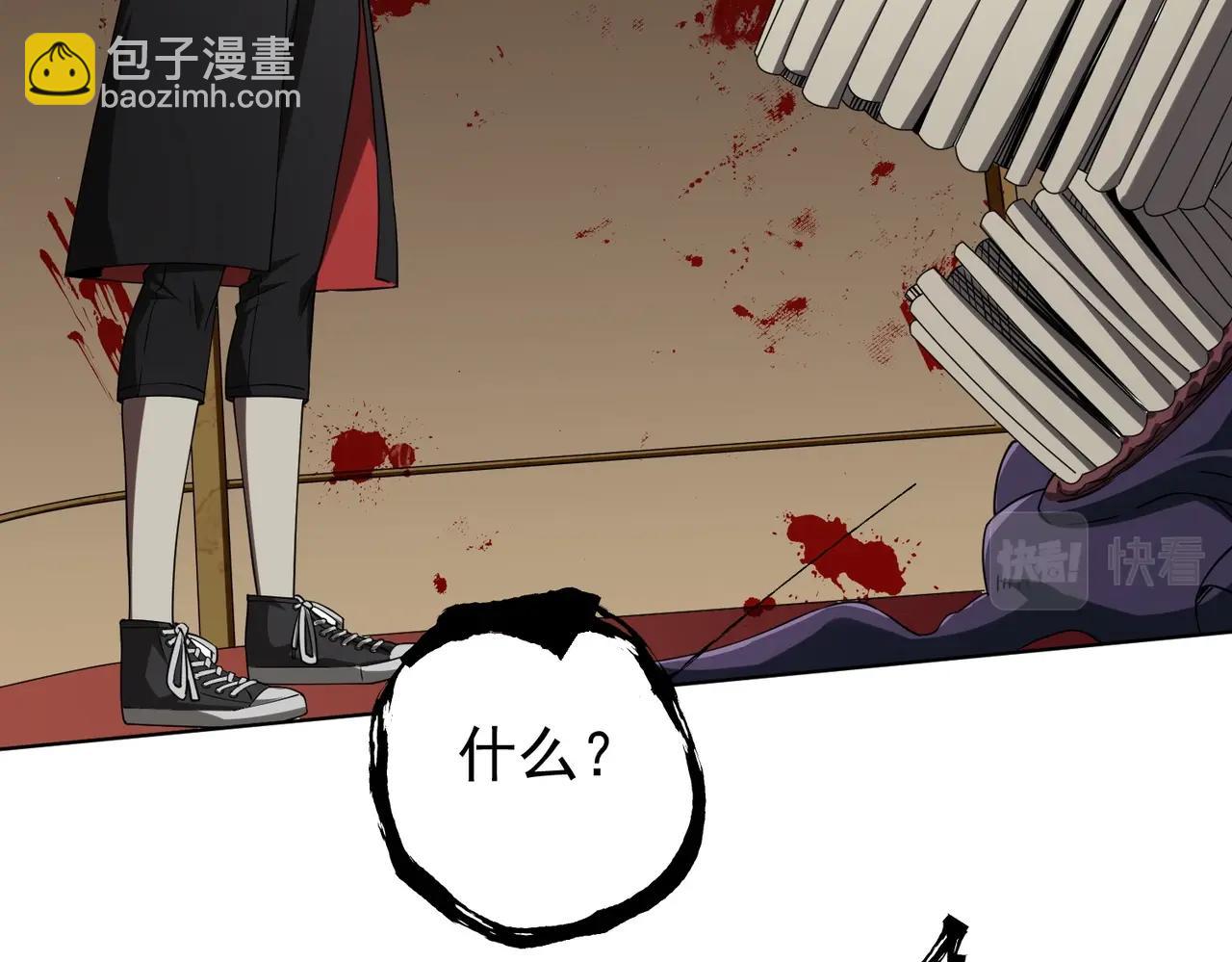 全球驚悚：開局萬億冥幣 - 第15話 彼岸公寓，電梯鬼！(2/3) - 8