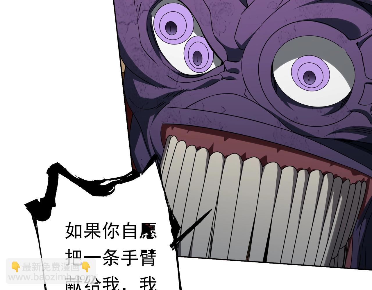 全球驚悚：開局萬億冥幣 - 第15話 彼岸公寓，電梯鬼！(2/3) - 2