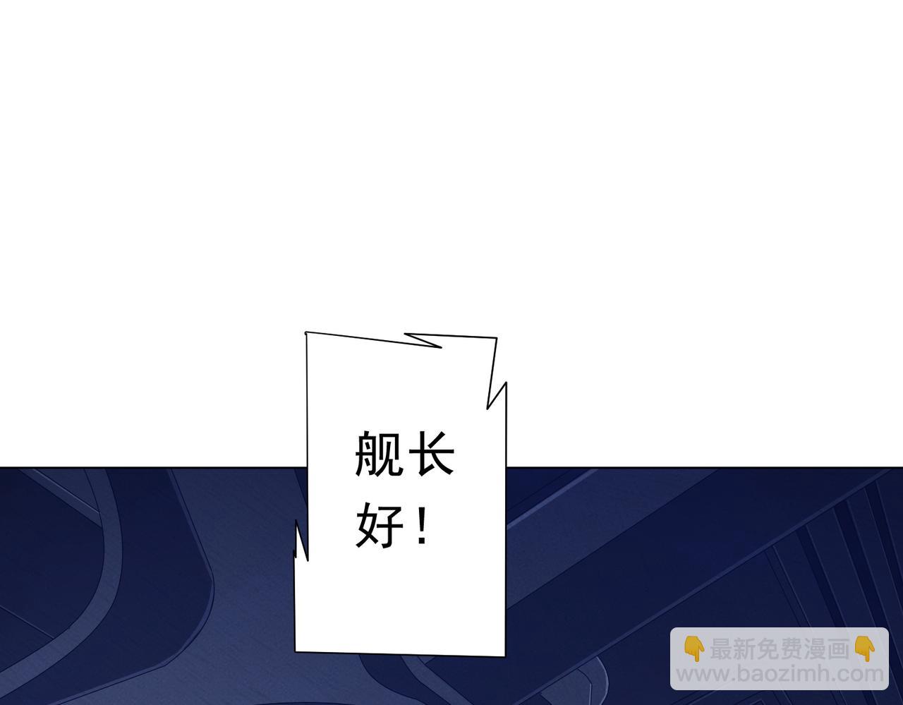 全球驚悚：開局萬億冥幣 - 第112話 你管這叫拷問？(2/4) - 6