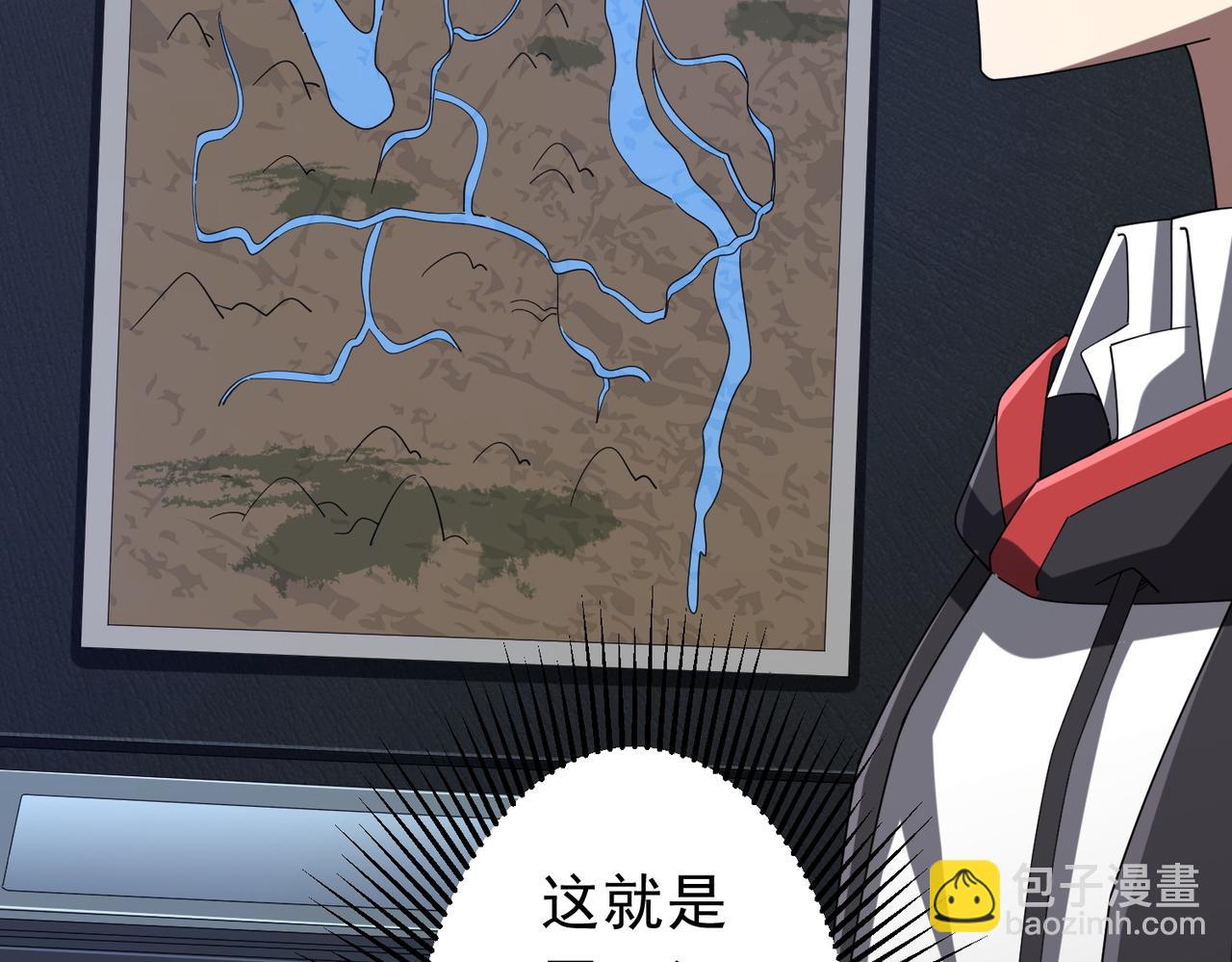 全球驚悚：開局萬億冥幣 - 第112話 你管這叫拷問？(2/4) - 3