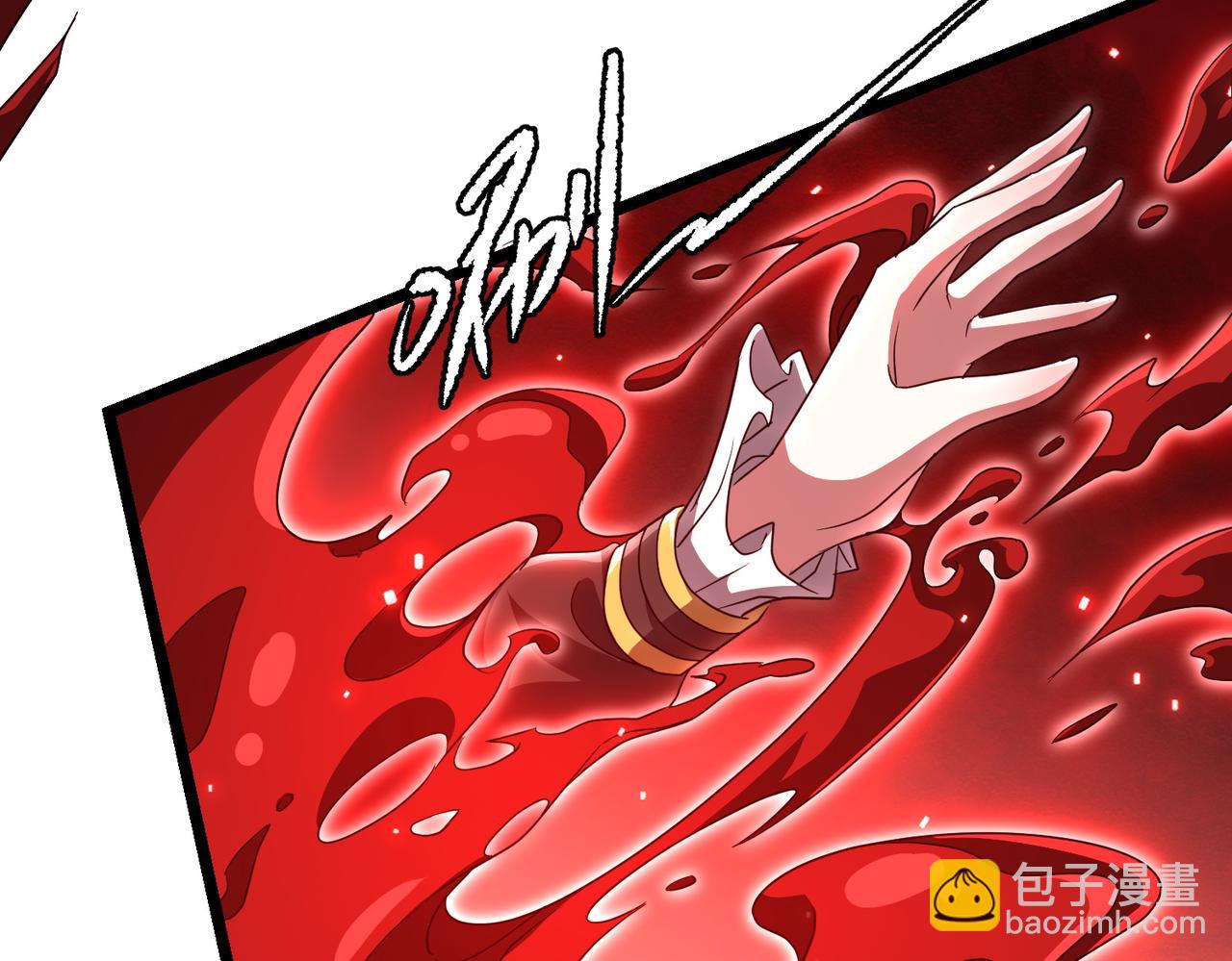 全球驚悚：開局萬億冥幣 - 第130話 血族始祖降臨！(2/4) - 6