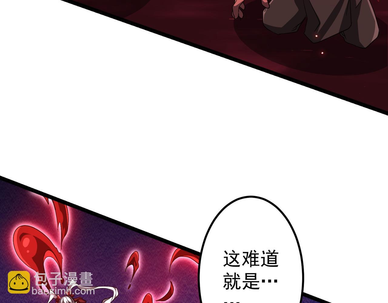 全球驚悚：開局萬億冥幣 - 第130話 血族始祖降臨！(2/4) - 3