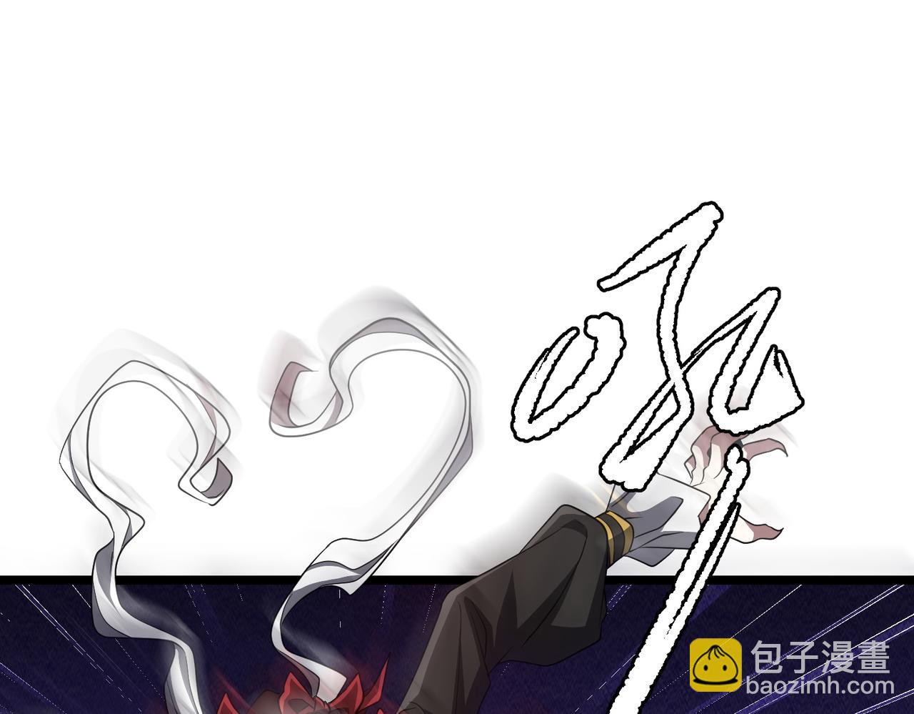 全球驚悚：開局萬億冥幣 - 第130話 血族始祖降臨！(2/4) - 1