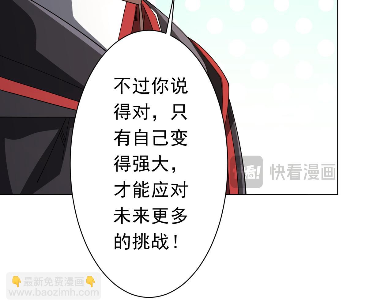 全球驚悚：開局萬億冥幣 - 第146話 傀儡師沒死？(1/4) - 1