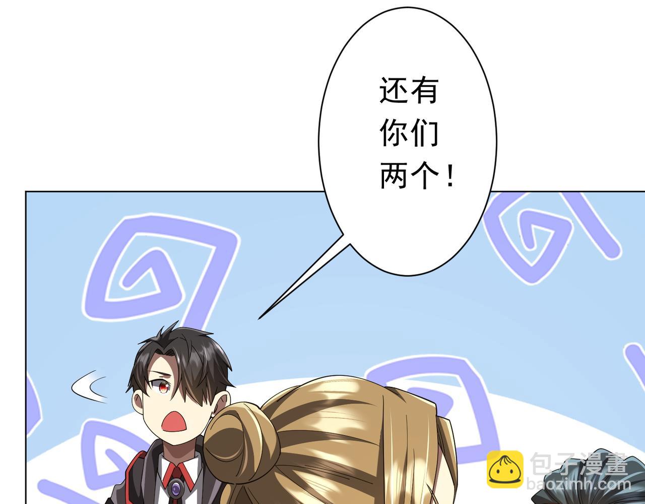 全球驚悚：開局萬億冥幣 - 第146話 傀儡師沒死？(1/4) - 2