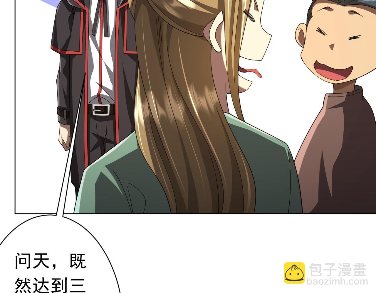 全球驚悚：開局萬億冥幣 - 第146話 傀儡師沒死？(1/4) - 3