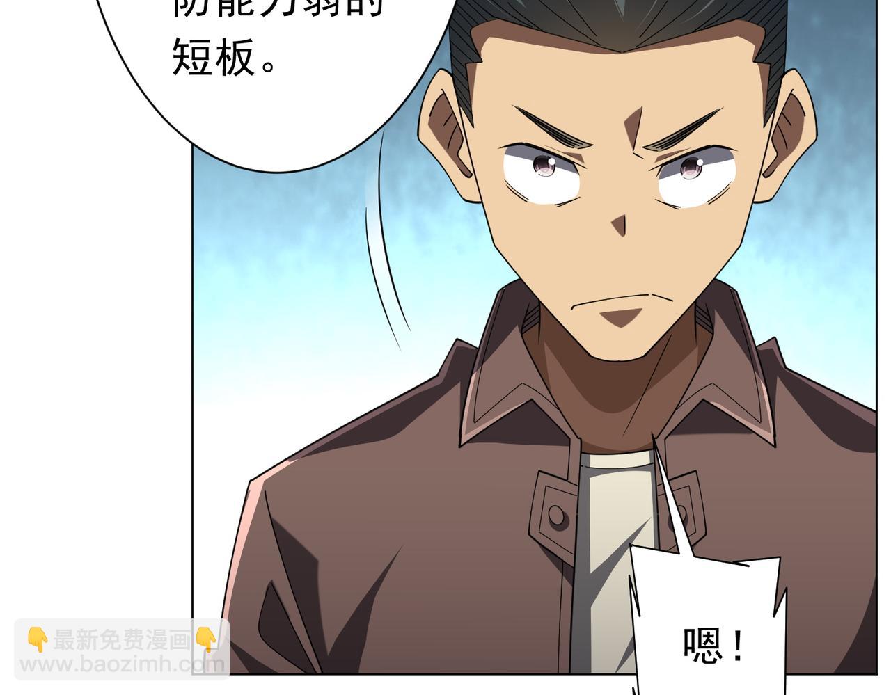全球驚悚：開局萬億冥幣 - 第146話 傀儡師沒死？(1/4) - 5