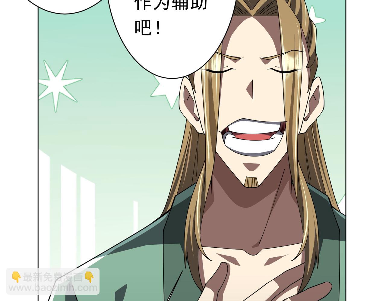 全球驚悚：開局萬億冥幣 - 第146話 傀儡師沒死？(1/4) - 7